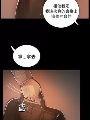 姊姊：蓮／我的姐妹 1-65話[完結]_011124