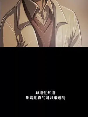 姊姊：蓮／我的姐妹 1-65話[完結]_008279