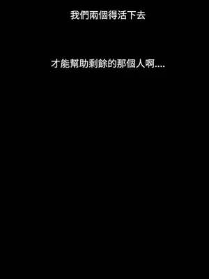 姊姊：蓮／我的姐妹 1-65話[完結]_008280