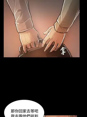 姊姊：蓮／我的姐妹 1-65話[完結]_011125