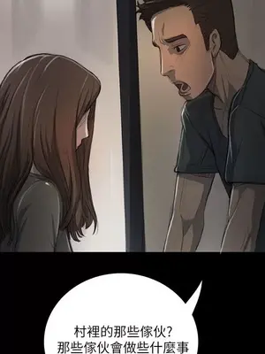 姊姊：蓮／我的姐妹 1-65話[完結]_002220