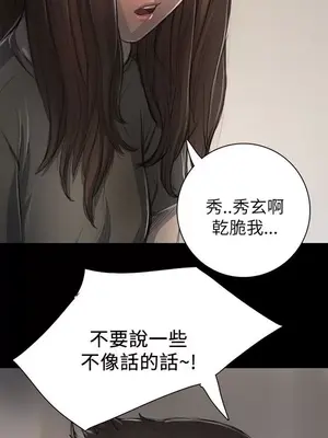 姊姊：蓮／我的姐妹 1-65話[完結]_002221