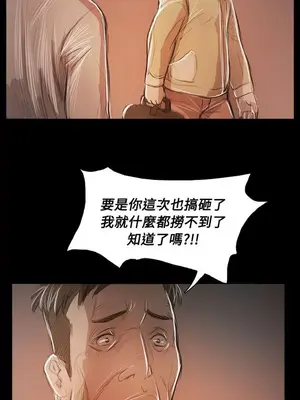 姊姊：蓮／我的姐妹 1-65話[完結]_011127