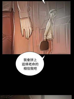 姊姊：蓮／我的姐妹 1-65話[完結]_011128