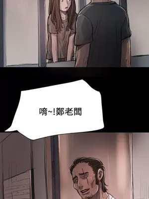 姊姊：蓮／我的姐妹 1-65話[完結]_002223
