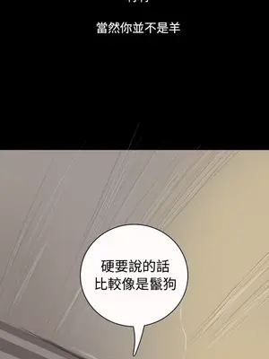 姊姊：蓮／我的姐妹 1-65話[完結]_006001