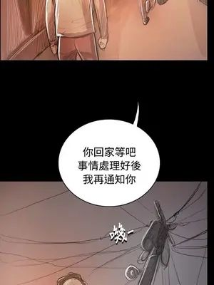姊姊：蓮／我的姐妹 1-65話[完結]_011129