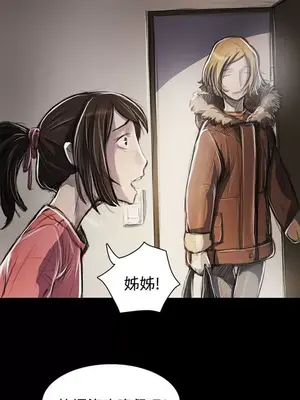 姊姊：蓮／我的姐妹 1-65話[完結]_008285