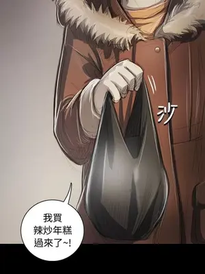 姊姊：蓮／我的姐妹 1-65話[完結]_008286