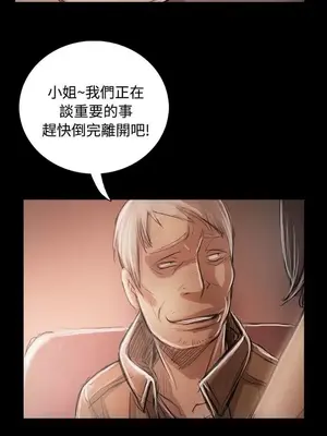 姊姊：蓮／我的姐妹 1-65話[完結]_011132