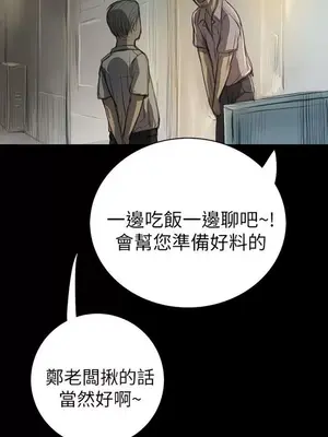 姊姊：蓮／我的姐妹 1-65話[完結]_002227