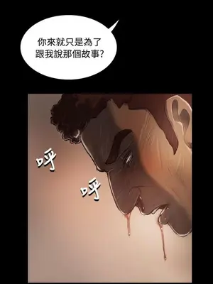 姊姊：蓮／我的姐妹 1-65話[完結]_006005