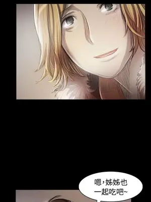 姊姊：蓮／我的姐妹 1-65話[完結]_008288