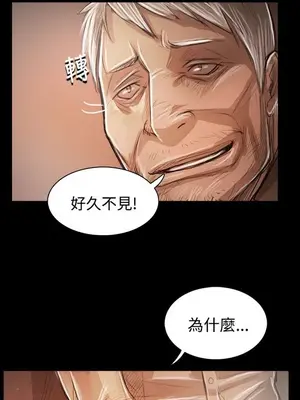 姊姊：蓮／我的姐妹 1-65話[完結]_011133
