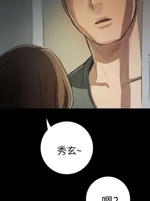 姊姊：蓮／我的姐妹 1-65話[完結]_002228