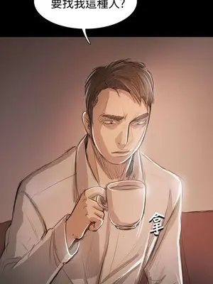 姊姊：蓮／我的姐妹 1-65話[完結]_011134