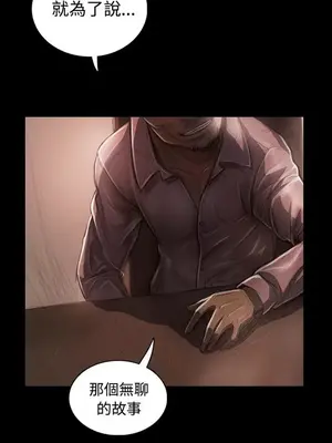 姊姊：蓮／我的姐妹 1-65話[完結]_006007