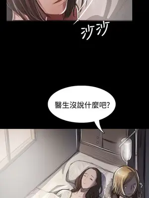 姊姊：蓮／我的姐妹 1-65話[完結]_008290
