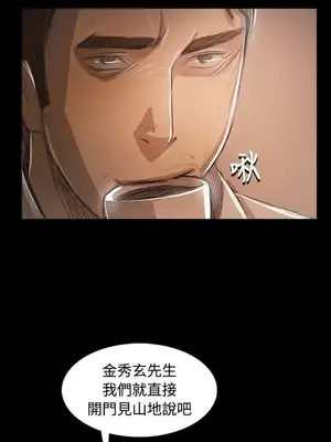 姊姊：蓮／我的姐妹 1-65話[完結]_011135