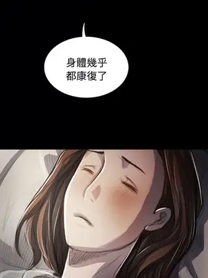 姊姊：蓮／我的姐妹 1-65話[完結]_008291