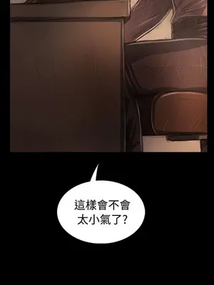 姊姊：蓮／我的姐妹 1-65話[完結]_006009