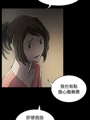 姊姊：蓮／我的姐妹 1-65話[完結]_008292