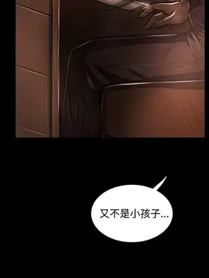 姊姊：蓮／我的姐妹 1-65話[完結]_006010