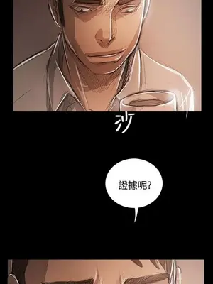 姊姊：蓮／我的姐妹 1-65話[完結]_011137