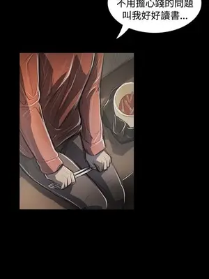 姊姊：蓮／我的姐妹 1-65話[完結]_008293