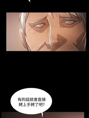 姊姊：蓮／我的姐妹 1-65話[完結]_011138