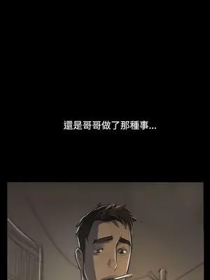 姊姊：蓮／我的姐妹 1-65話[完結]_008294