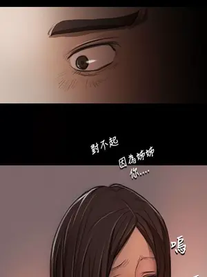 姊姊：蓮／我的姐妹 1-65話[完結]_002234