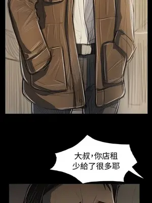 姊姊：蓮／我的姐妹 1-65話[完結]_008295