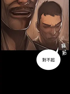 姊姊：蓮／我的姐妹 1-65話[完結]_006013