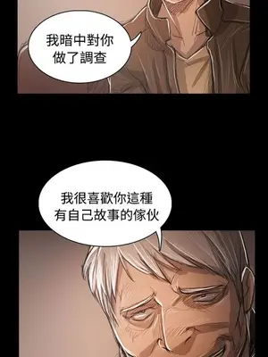 姊姊：蓮／我的姐妹 1-65話[完結]_011140