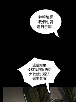 姊姊：蓮／我的姐妹 1-65話[完結]_008296