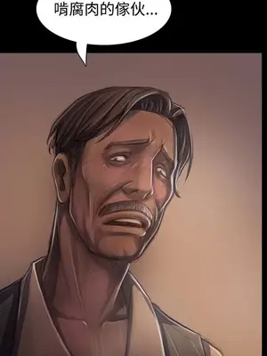 姊姊：蓮／我的姐妹 1-65話[完結]_006014