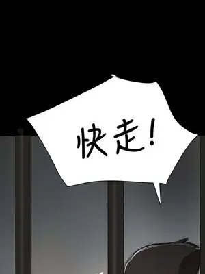 姊姊：蓮／我的姐妹 1-65話[完結]_002236