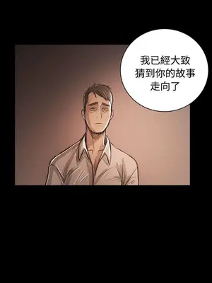 姊姊：蓮／我的姐妹 1-65話[完結]_011141