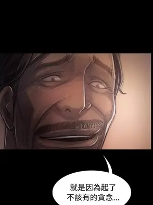 姊姊：蓮／我的姐妹 1-65話[完結]_006015