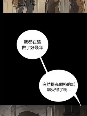 姊姊：蓮／我的姐妹 1-65話[完結]_008297