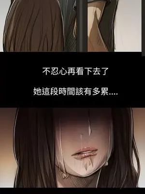 姊姊：蓮／我的姐妹 1-65話[完結]_002237