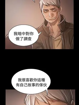 姊姊：蓮／我的姐妹 1-65話[完結]_011142