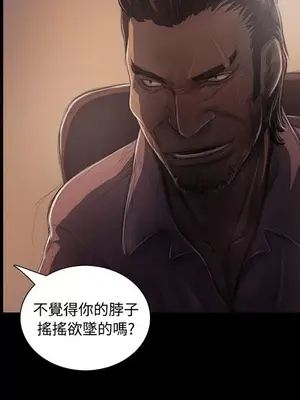 姊姊：蓮／我的姐妹 1-65話[完結]_006016