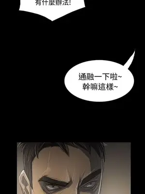 姊姊：蓮／我的姐妹 1-65話[完結]_008298