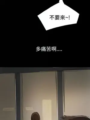 姊姊：蓮／我的姐妹 1-65話[完結]_002239