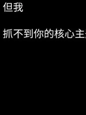 姊姊：蓮／我的姐妹 1-65話[完結]_011144