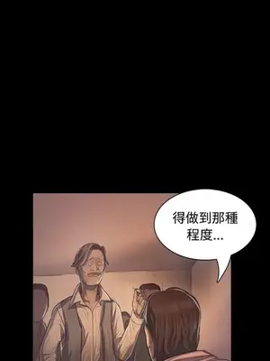 姊姊：蓮／我的姐妹 1-65話[完結]_006018