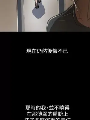 姊姊：蓮／我的姐妹 1-65話[完結]_002240