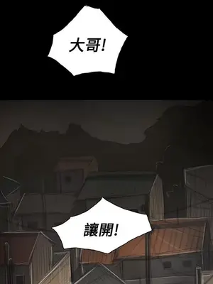 姊姊：蓮／我的姐妹 1-65話[完結]_008300